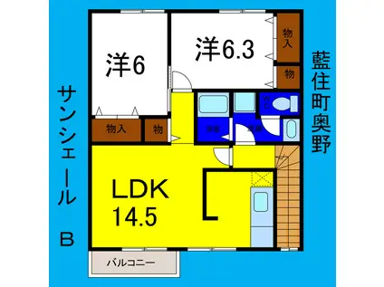 サンシェールB(2LDK/2階)の間取り写真