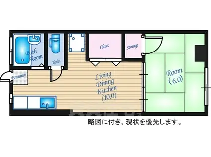 向井ビル(1LDK/2階)の間取り写真