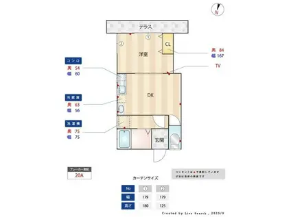 グリーンコーポ(1DK/1階)の間取り写真