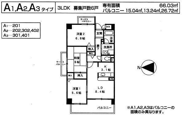 パデシオン大野芝(3LDK/4階)の間取り写真