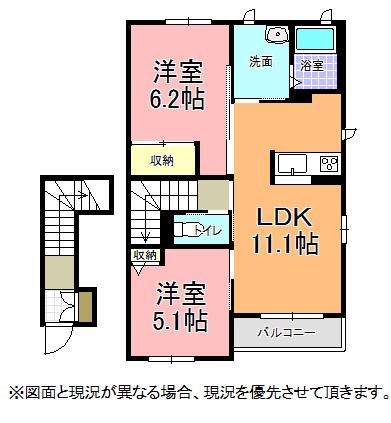 シャーメゾンソレーユA(2LDK/2階)の間取り写真