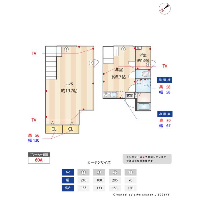 CION OHANAJAYA(1LDK/5階)の間取り写真