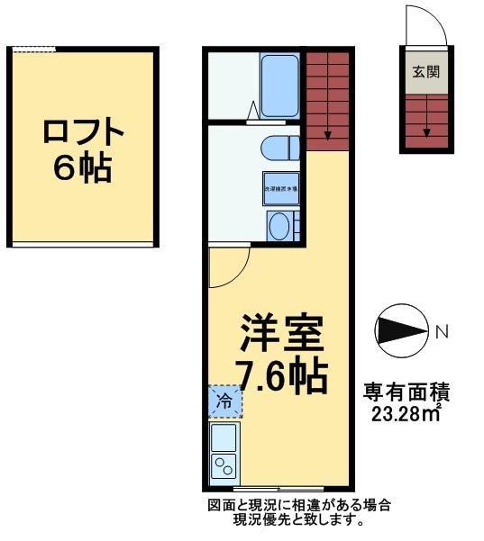 MAUNALOA(ワンルーム/2階)の間取り写真