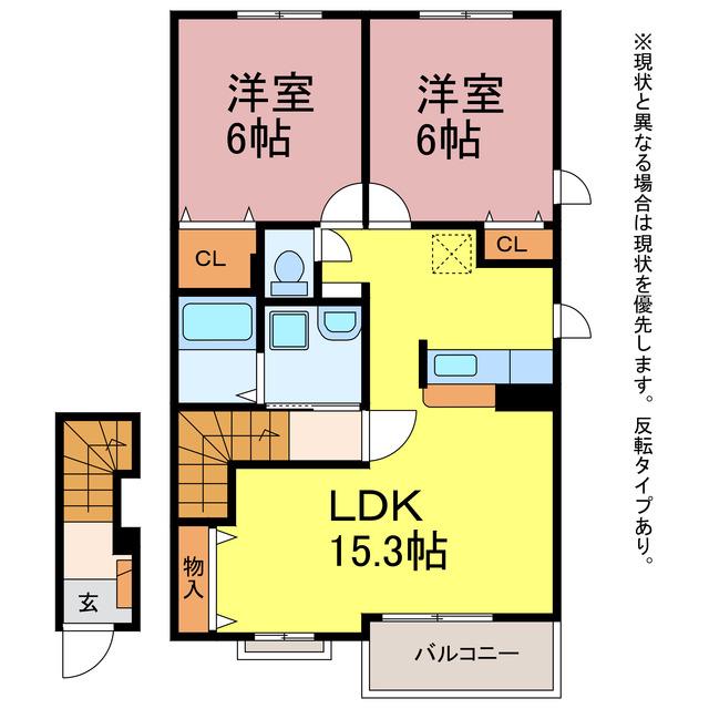M グレインI・II・III(2LDK/2階)の間取り写真