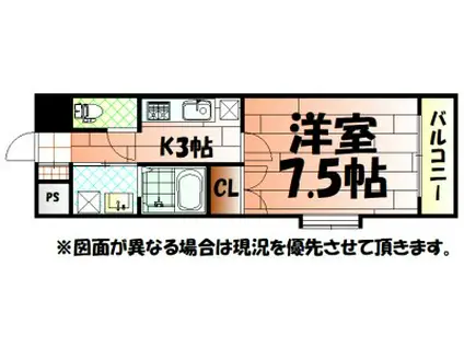 リファレンス小倉駅前(1K/2階)の間取り写真