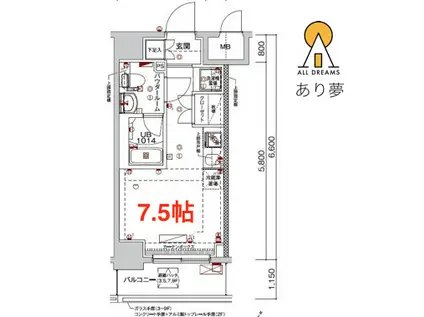 クラリッサ横浜フロード(ワンルーム/5階)の間取り写真