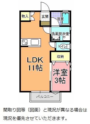 セントポーリア A(1LDK/1階)の間取り写真