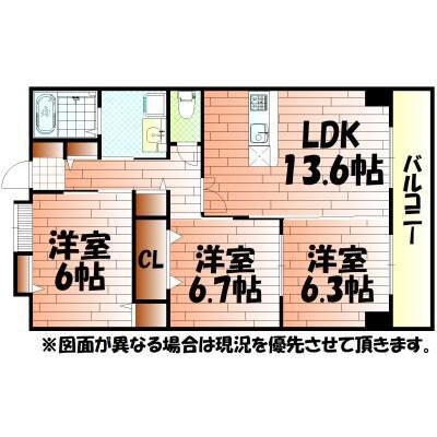 アンビエンテ宇部山口(3LDK/6階)の間取り写真