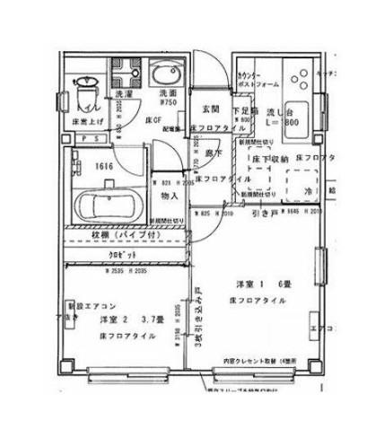 JR京浜東北線 蒲田駅 徒歩8分 3階建 築31年(1LDK/1階)の間取り写真