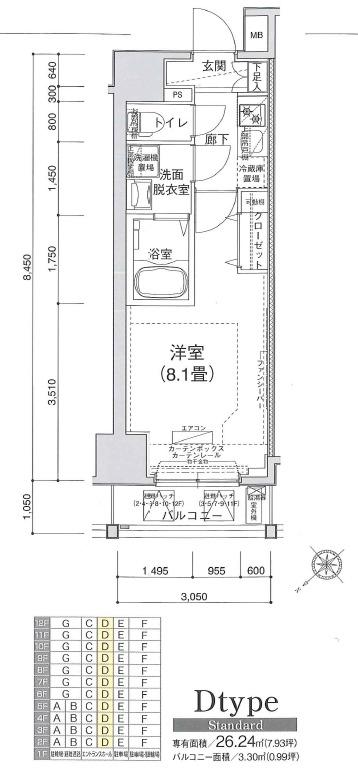 アイル東京向島参番館(1K/5階)の間取り写真