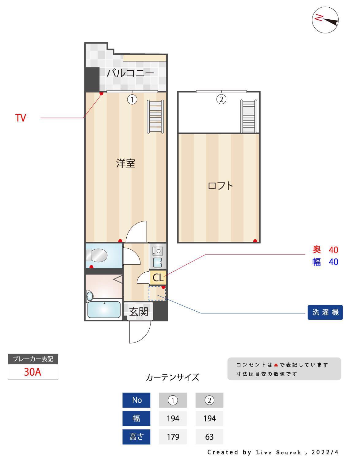 ハックベリー平和(1K/3階)の間取り写真
