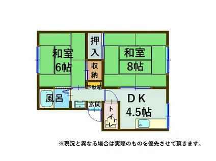 ホワイトハイツ(2DK/1階)の間取り写真
