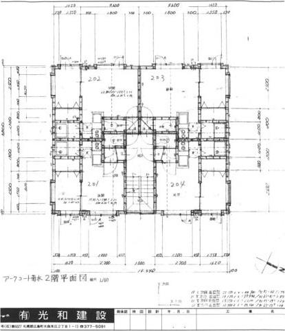 アークコート菊水(1DK/2階)の間取り写真