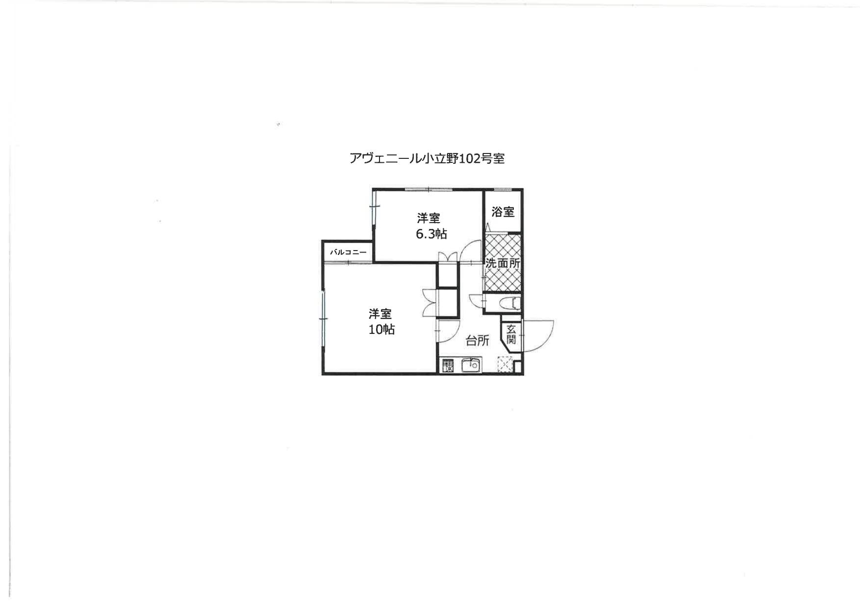 アヴェニール小立野(2K/1階)の間取り写真