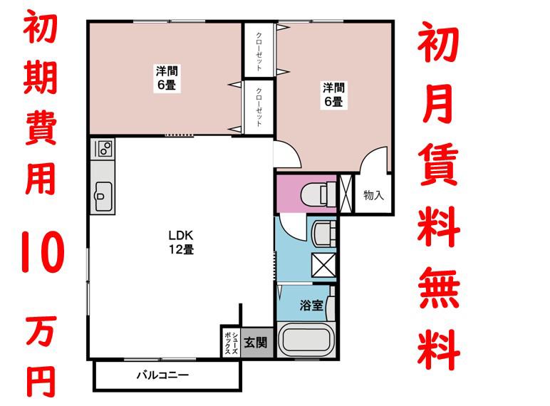 サンヒルズ今井町D(2LDK/1階)の間取り写真