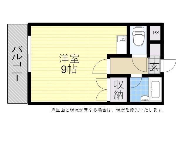 ルネ大在(ワンルーム/5階)の間取り写真