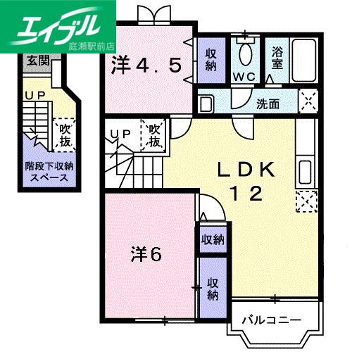 メゾンシャルマン(2LDK/2階)の間取り写真