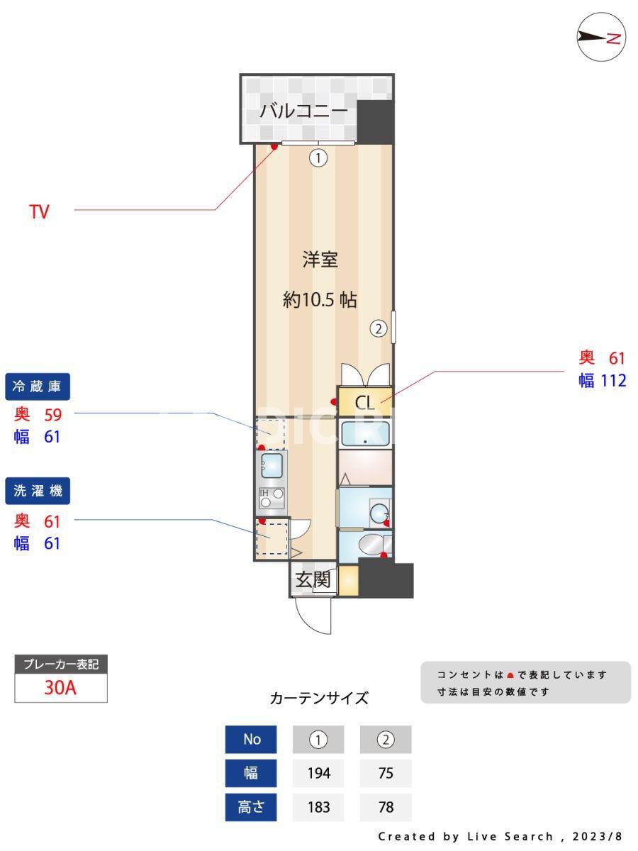 エンクレスト天神WING(1K/2階)の間取り写真