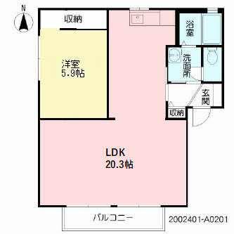 三洋タウン水巻A棟(1LDK/2階)の間取り写真