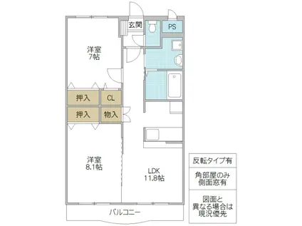 ブルアルベロ(2LDK/3階)の間取り写真