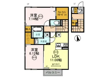 レジデンス北野II(2LDK/2階)の間取り写真