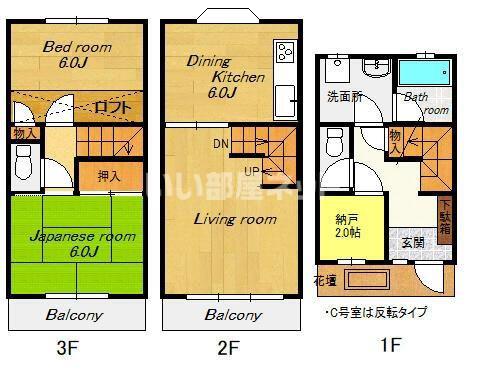 ベルハイム相模(3SDK/1階)の間取り写真