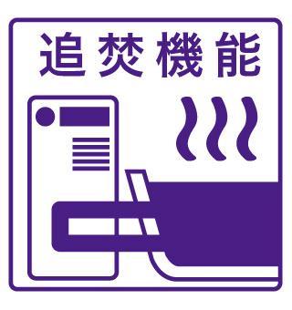 フォリーベルジェール B棟(2LDK/1階)の間取り写真