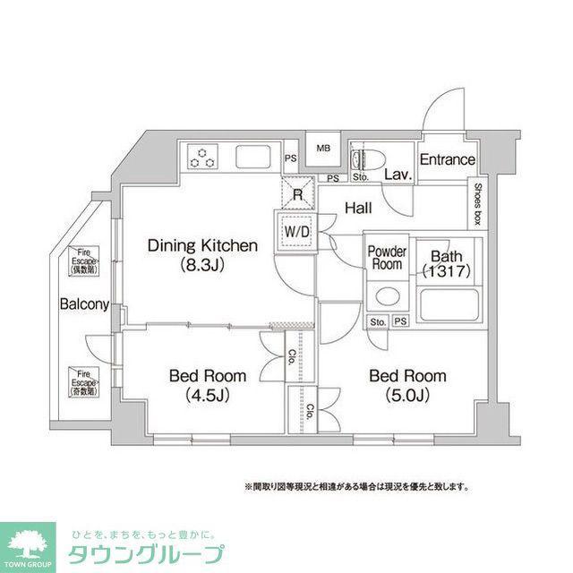 BPRレジデンス代々木(2DK/8階)の間取り写真