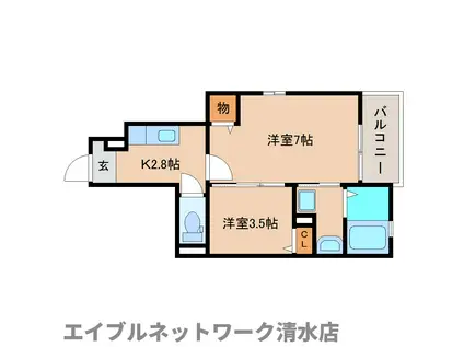 アルドールB(2K/1階)の間取り写真