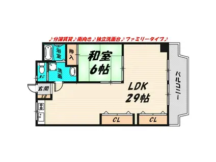 クローバーハイツ2号棟(1LDK/4階)の間取り写真