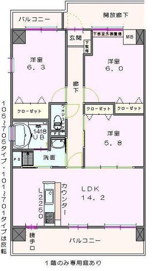 ラ・パティオ(3LDK/3階)の間取り写真