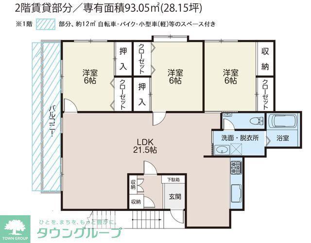 一戸建て2階部分(3LDK/2階)の間取り写真