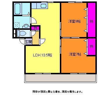 ビューハイツ青山(2LDK/1階)の間取り写真