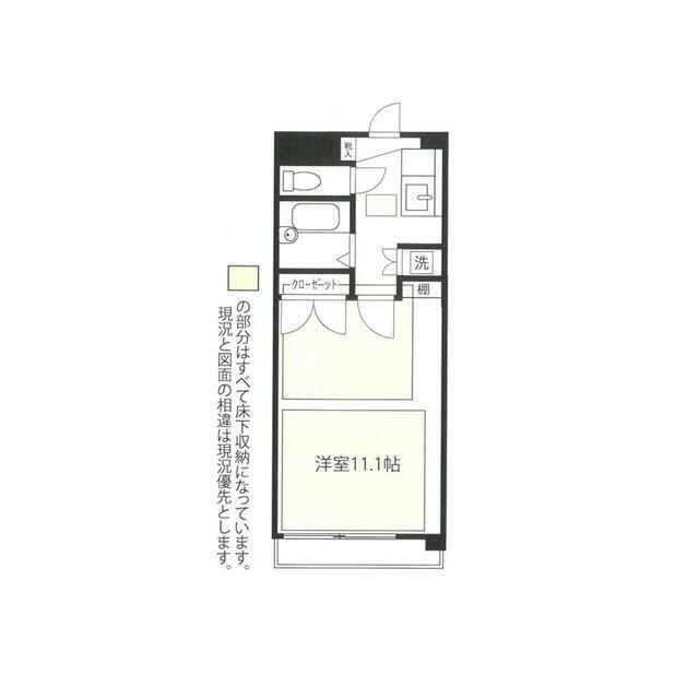 サンクレスト高萩 205(1K/2階)の間取り写真