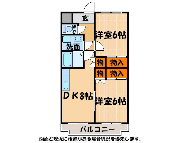 エトワールナカセ(2DK/3階)の間取り写真