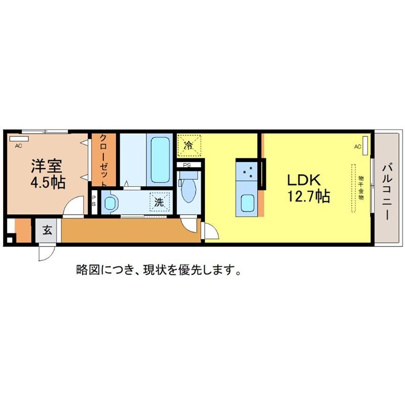 D-REGALO大願寺(1LDK/2階)の間取り写真