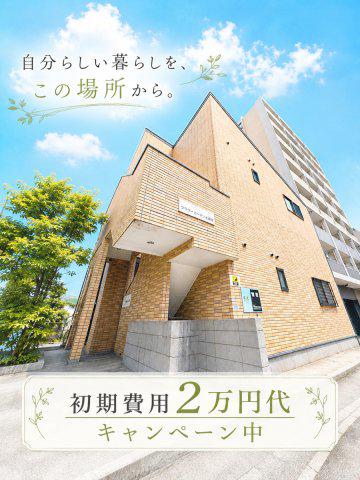 フラワーガーデン水前寺(1SK/1階)
