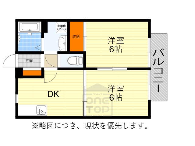 サンビレッジおのはら(2DK/2階)の間取り写真
