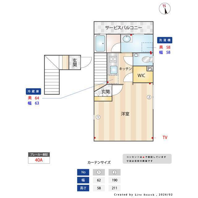 MSR EBISU GARDEN SIDE(ワンルーム/3階)の間取り写真