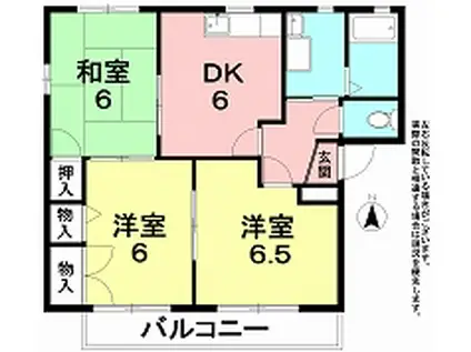 アミークス松富B棟(3DK/1階)の間取り写真
