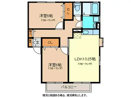 メゾンラフィネ吉田E棟(2LDK/1階)の間取り写真