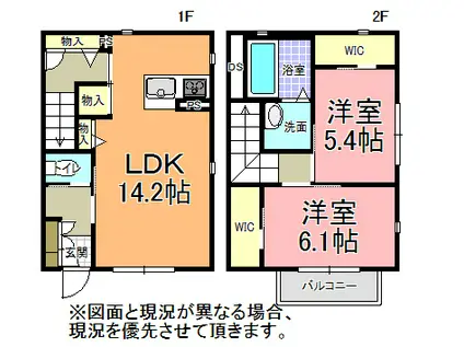 ウッズハイツ(2LDK/1階)の間取り写真