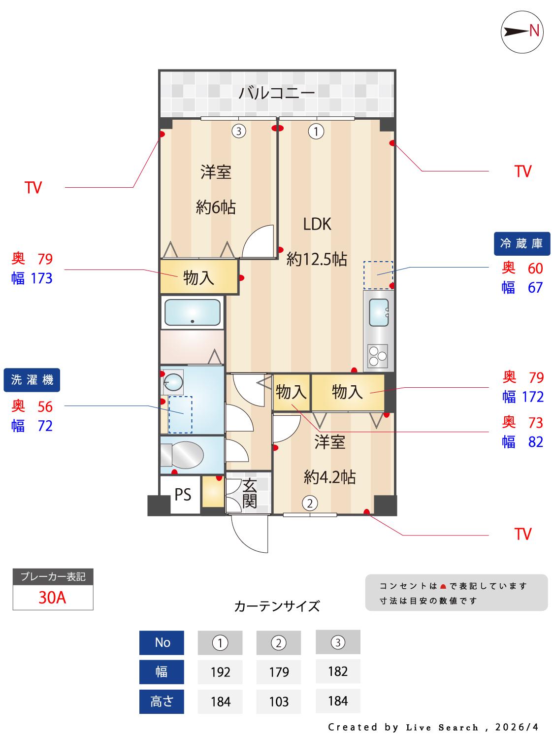 メゾン・ラ・ポート(2LDK/2階)の間取り写真
