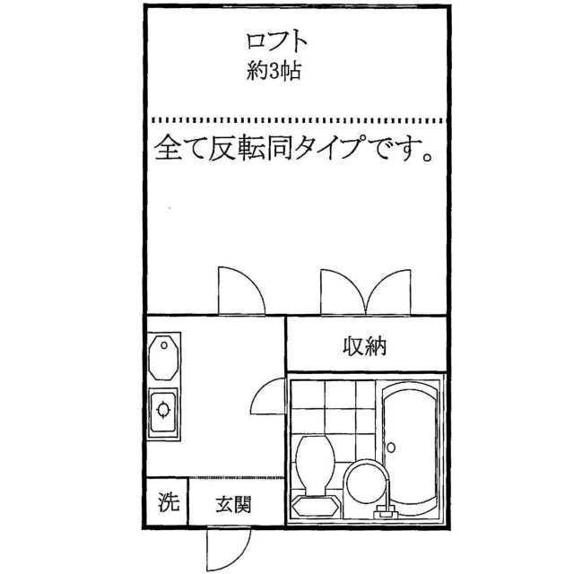 グリーンヒルズA(1K/1階)の間取り写真