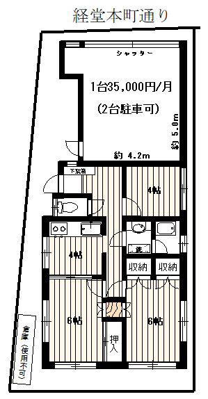 宮坂1丁目マンション(3DK/1階)の間取り写真