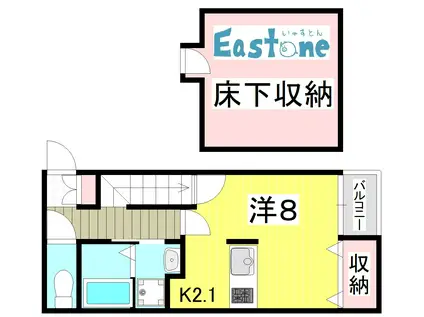 クレセント(1SK/1階)の間取り写真