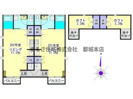 ニューライフ年見(1K/1階)の間取り写真