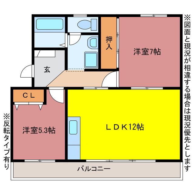 メゾン梨野(2LDK/3階)の間取り写真