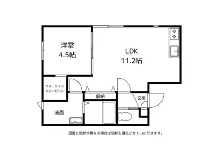 リフージョ粟島(1LDK/2階)の間取り写真