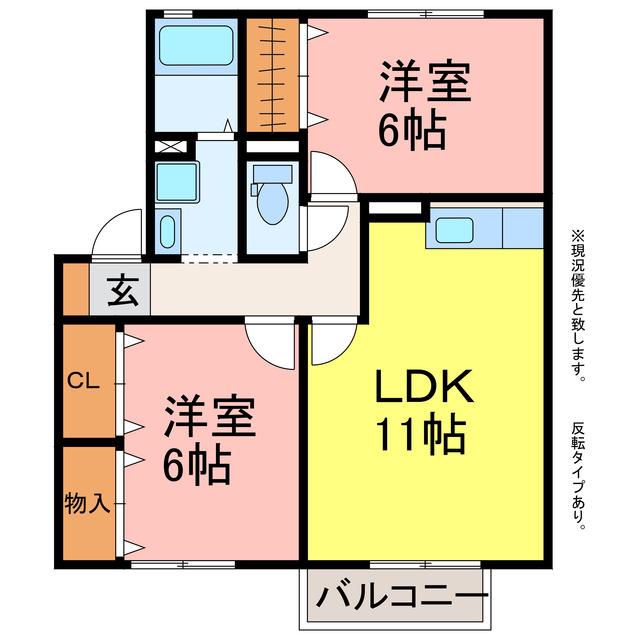 ラ・ポールMAEHATA(2LDK/2階)の間取り写真